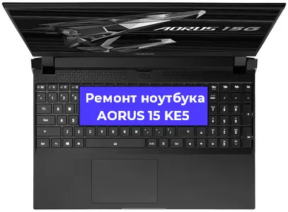 Замена петель на ноутбуке AORUS 15 KE5 в Красноярске